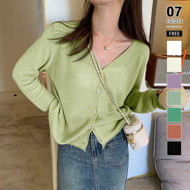 ライトグリーン | シアーカーディガン サマーカーディガン サマーニット | COCOMOMO