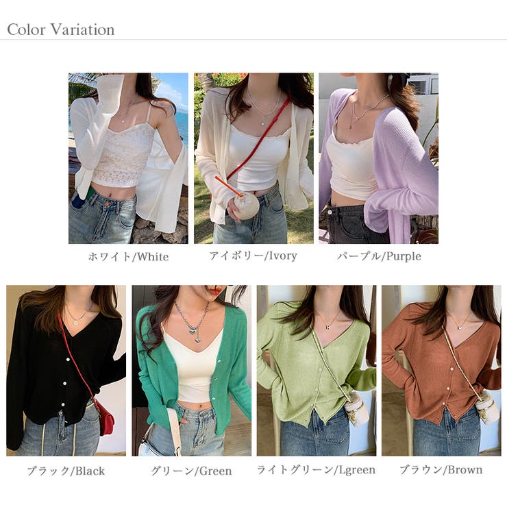 シアーカーディガン サマーカーディガン サマーニット | COCOMOMO | 詳細画像22 