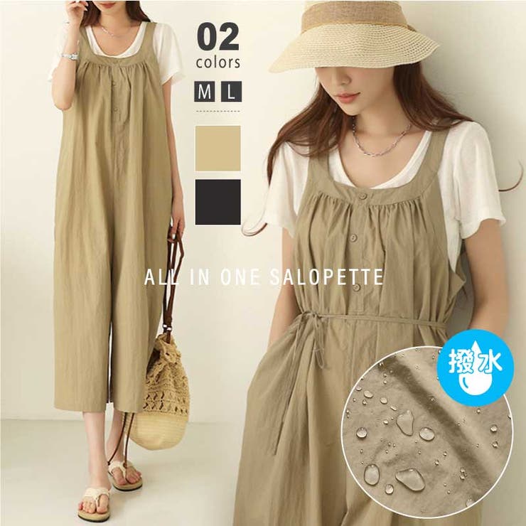 オールインワン レディース サロペット[品番：COCW0005381]｜COCOMOMO
