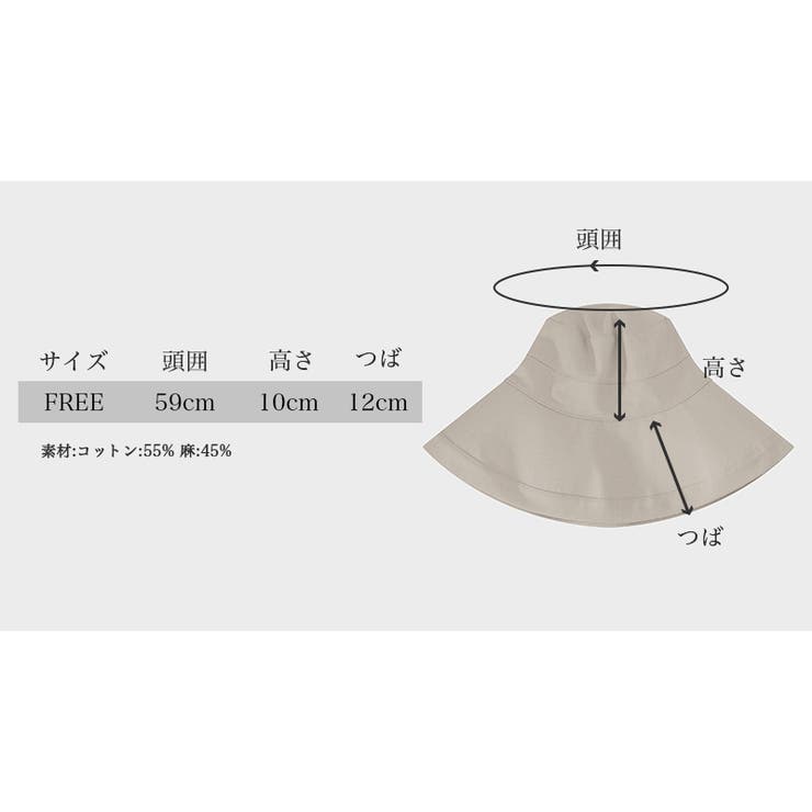 帽子 レディース 大きいサイズ | COCOMOMO | 詳細画像19 