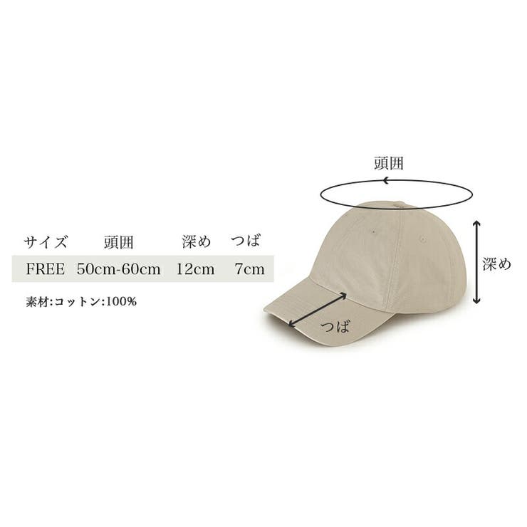 キャップ uvカット 帽子 | COCOMOMO | 詳細画像27 