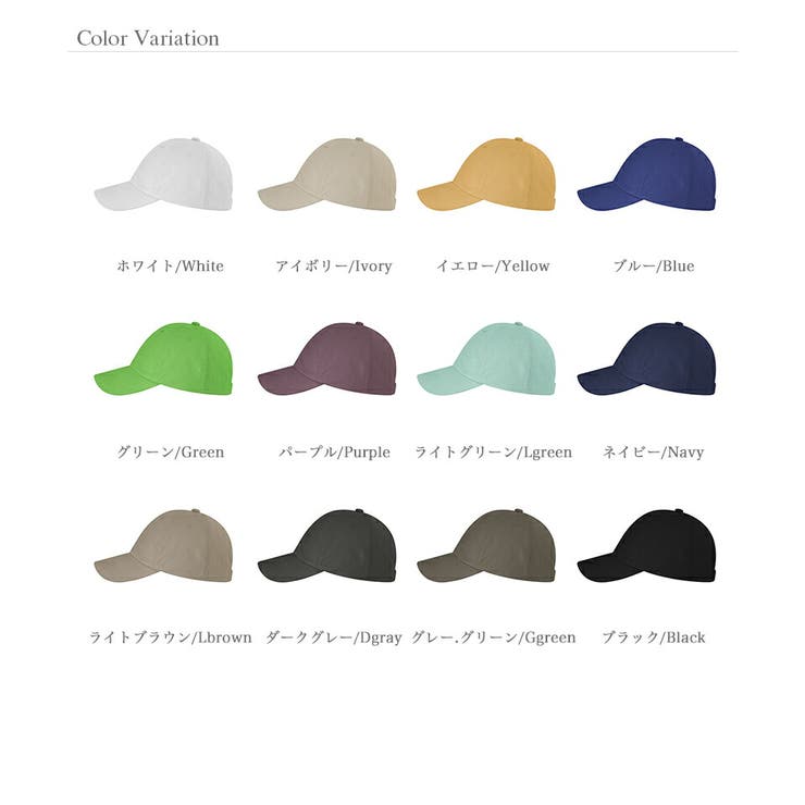 キャップ uvカット 帽子 | COCOMOMO | 詳細画像28 