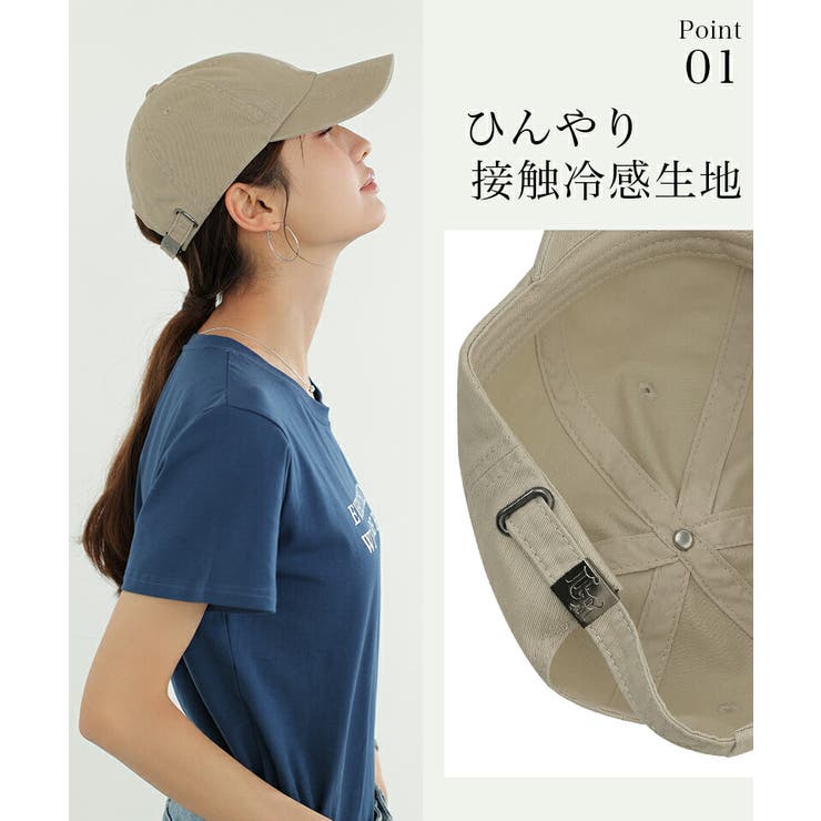 キャップ uvカット 帽子 | COCOMOMO | 詳細画像3 