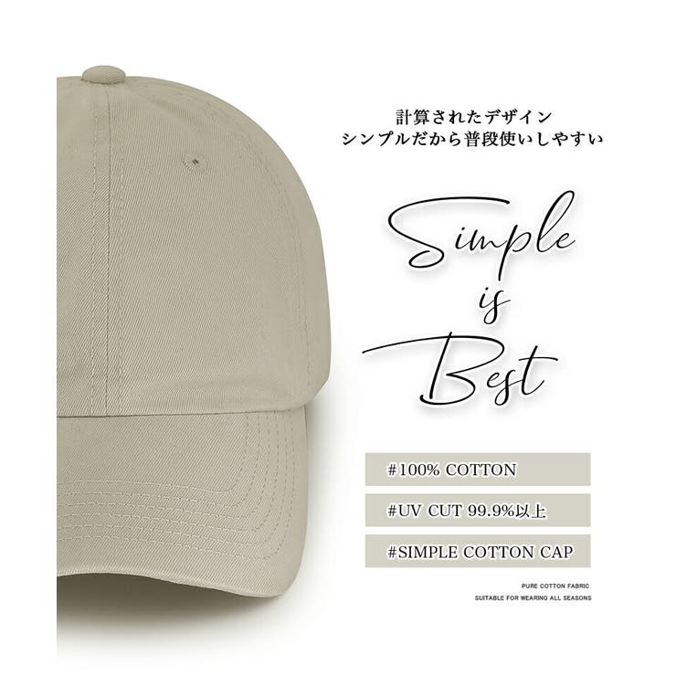 キャップ uvカット 帽子 | COCOMOMO | 詳細画像6 