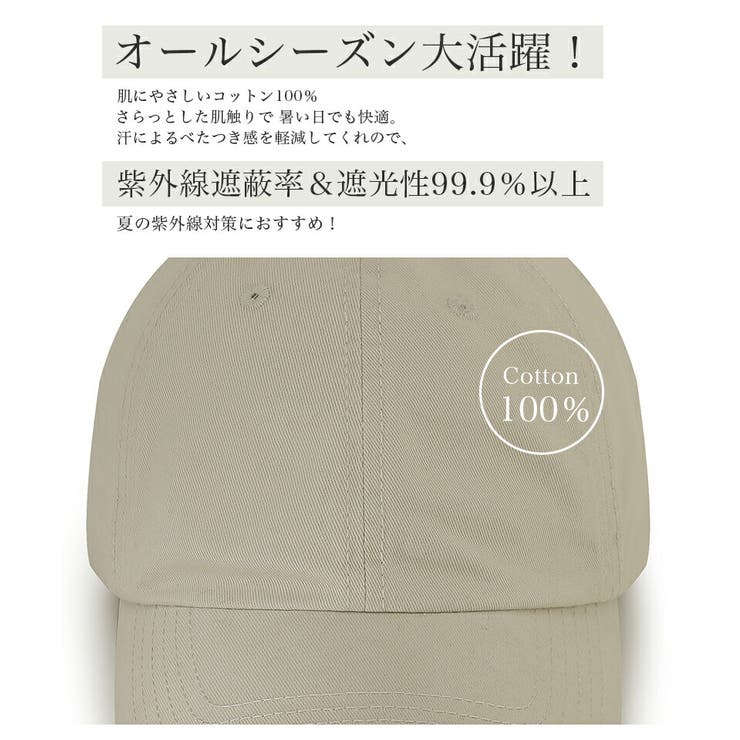 キャップ uvカット 帽子 | COCOMOMO | 詳細画像7 