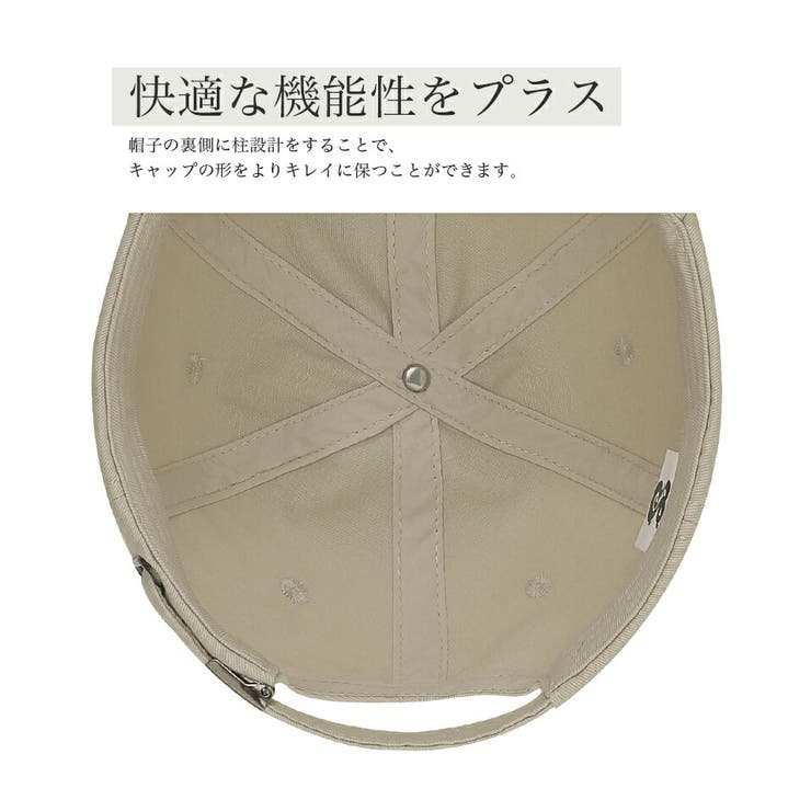 キャップ uvカット 帽子 | COCOMOMO | 詳細画像8 