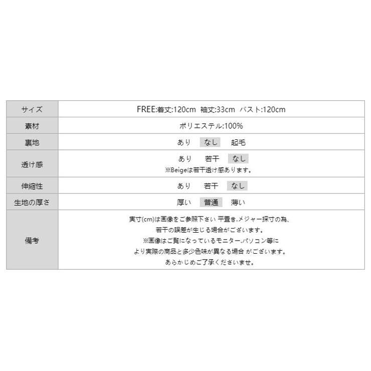 ワンピース カフタンワンピース シャツワンピース | COCOMOMO | 詳細画像23 