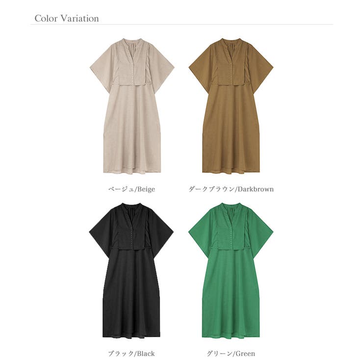 ワンピース カフタンワンピース シャツワンピース | COCOMOMO | 詳細画像21 