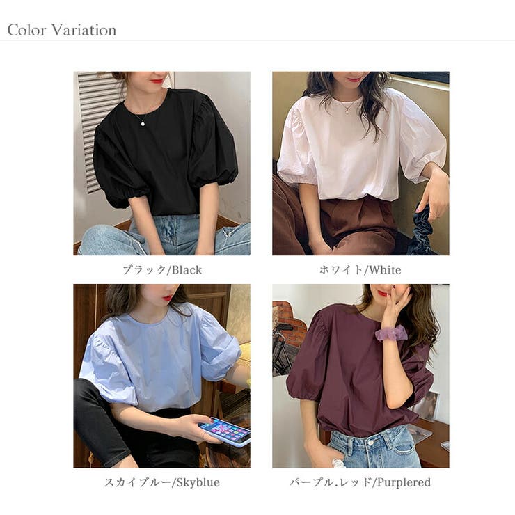 パフスリーブ ブラウス バルーンスリーブ | COCOMOMO | 詳細画像23 