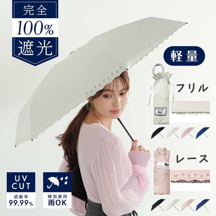 晴雨兼用 折りたたみ傘 UVカット 白×黒 花柄 大きめ UVカット 軽量