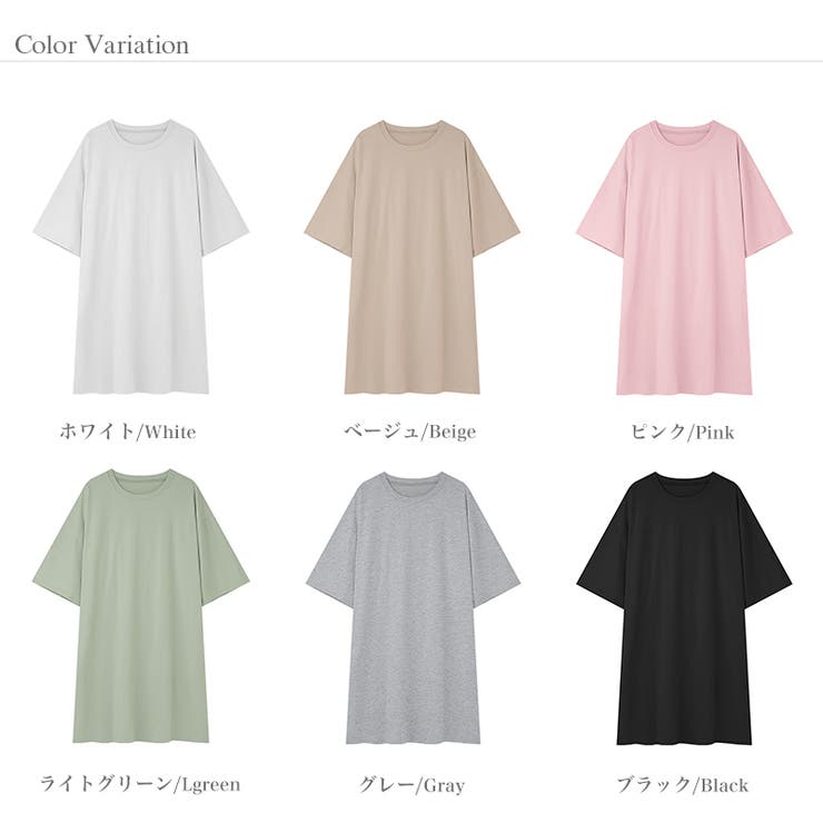 tシャツ チュニックワンピース オーバーサイズ | COCOMOMO | 詳細画像25 