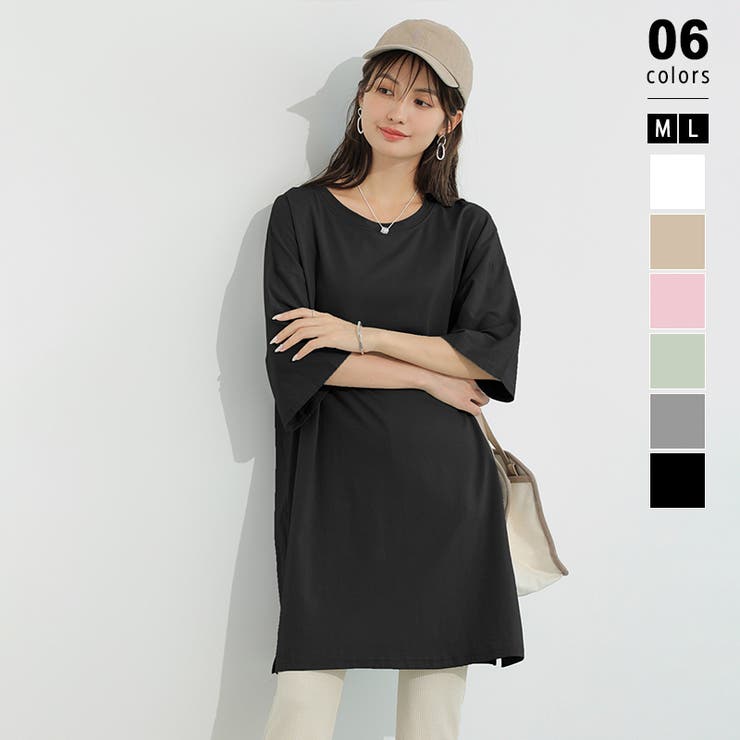 tシャツ チュニックワンピース オーバーサイズ[品番