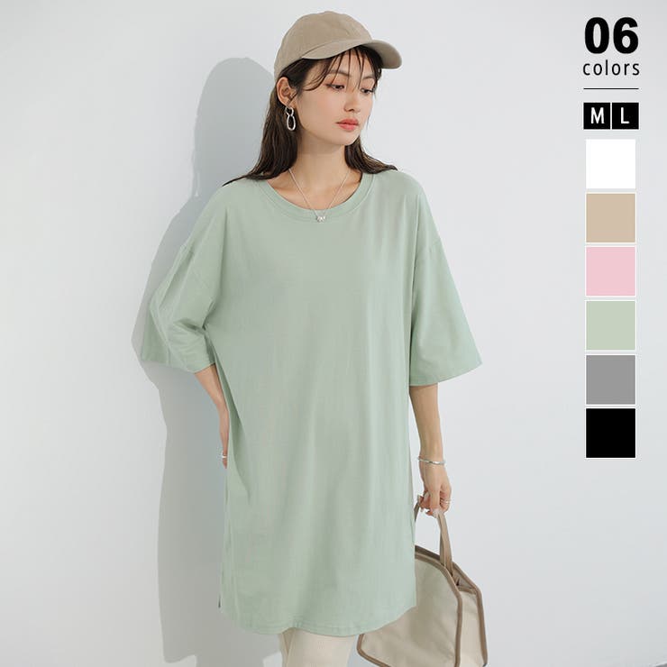 ライトグリーン | tシャツ チュニックワンピース オーバーサイズ | COCOMOMO