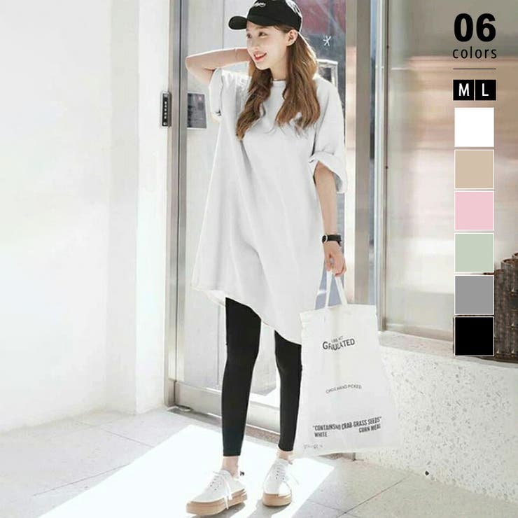 ホワイト | tシャツ チュニックワンピース オーバーサイズ | COCOMOMO