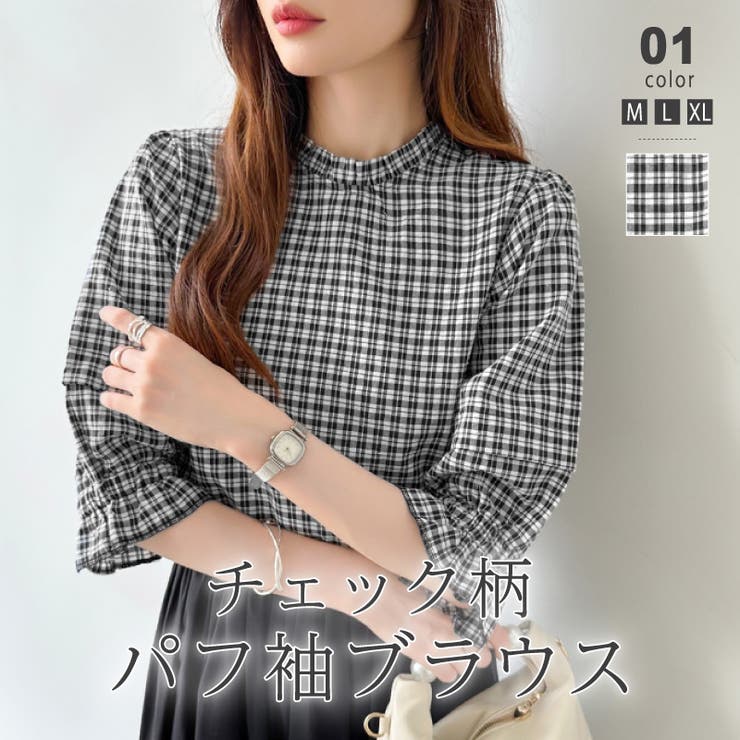 パフスリーブ ブラウス チェック | COCOMOMO | 詳細画像1 