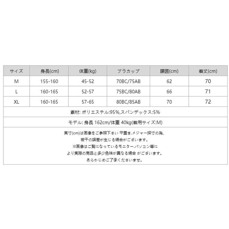 ワンピース水着 水着体型カバー ホルターネック | COCOMOMO | 詳細画像17 