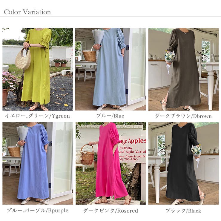 パフスリーブワンピース ロングワンピース コットンワンピース | COCOMOMO | 詳細画像27 