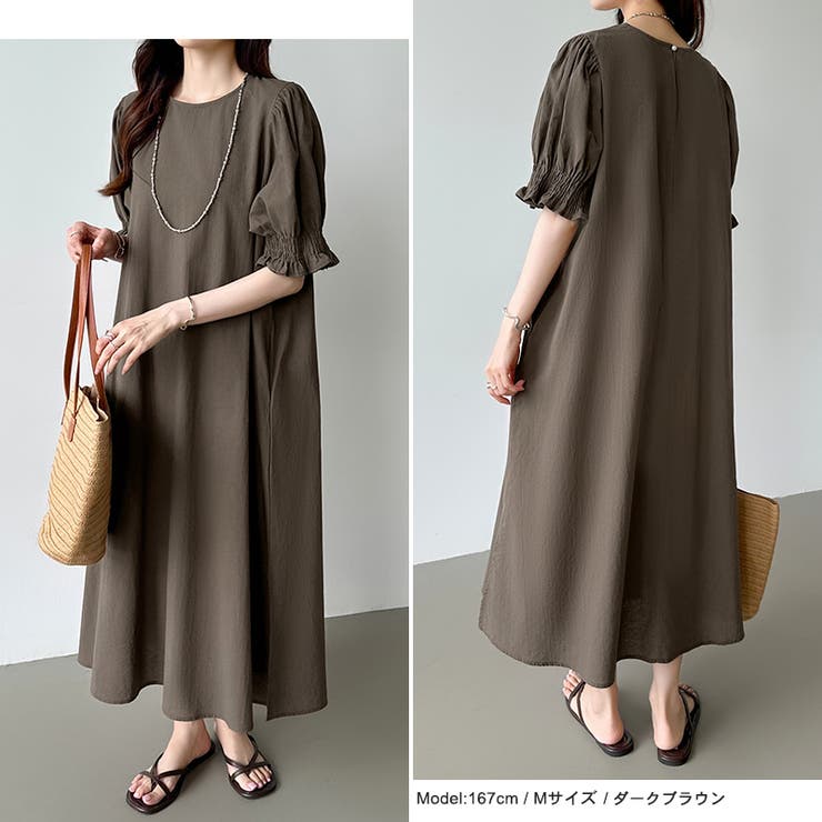 パフスリーブワンピース ロングワンピース コットンワンピース