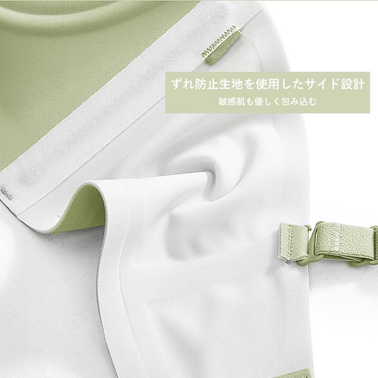 ブラジャー もちもち立体カップ ノンワイヤーブラ | COCOMOMO | 詳細画像15 