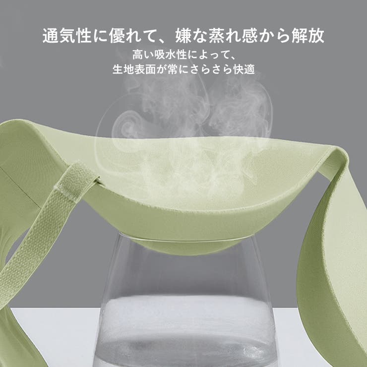 ブラジャー もちもち立体カップ ノンワイヤーブラ | COCOMOMO | 詳細画像17 