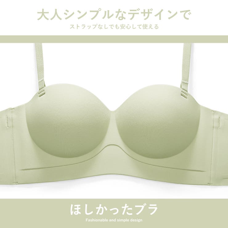 ブラジャー もちもち立体カップ ノンワイヤーブラ | COCOMOMO | 詳細画像19 