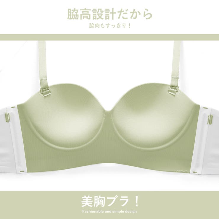 ブラジャー もちもち立体カップ ノンワイヤーブラ | COCOMOMO | 詳細画像20 