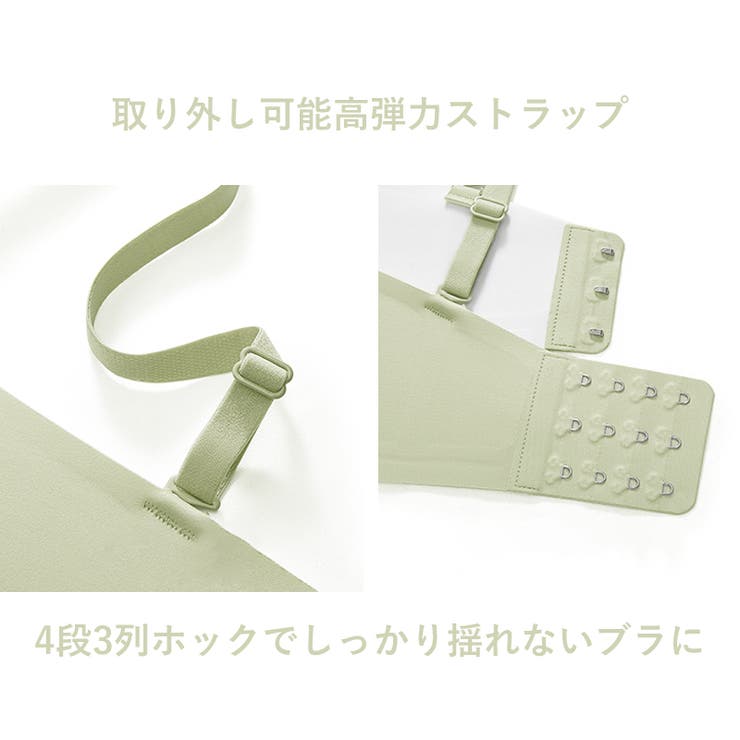 ブラジャー もちもち立体カップ ノンワイヤーブラ | COCOMOMO | 詳細画像21 