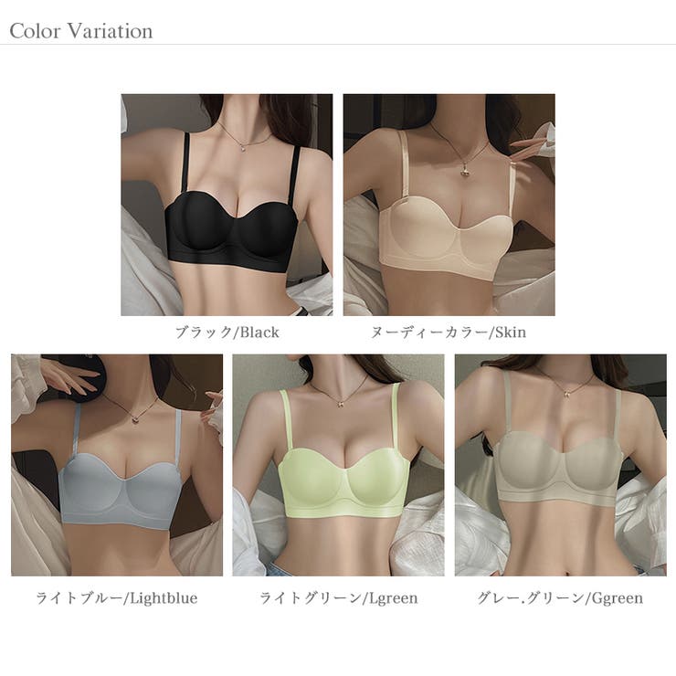 ブラジャー もちもち立体カップ ノンワイヤーブラ | COCOMOMO | 詳細画像23 