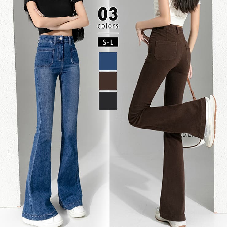 フレアデニムパンツ フレアパンツ 美脚デニム[品番：COCW0005552