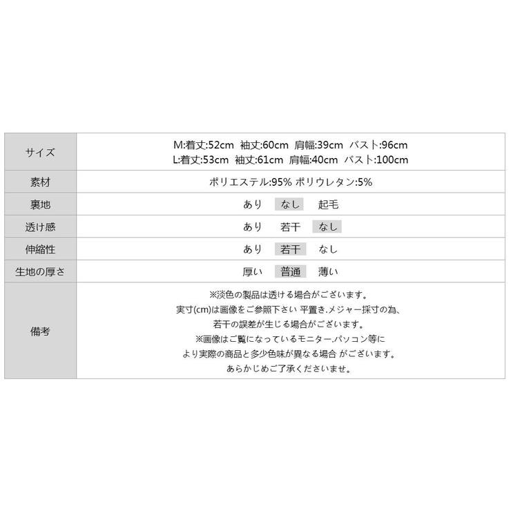 フェイクスエードノーカラーブルゾン ジャケット アウター | COCOMOMO | 詳細画像32 