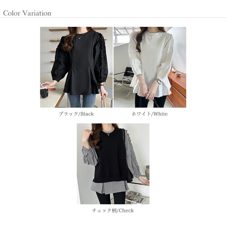 フリルブラウス ペプラムトップス 長袖 | COCOMOMO | 詳細画像19 