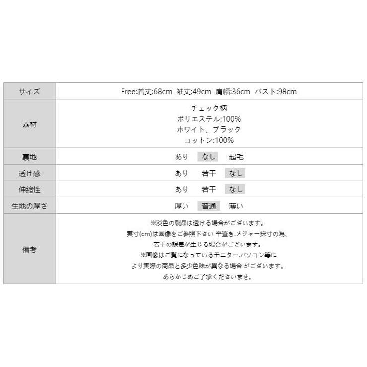 フリルブラウス ペプラムトップス 長袖 | COCOMOMO | 詳細画像20 