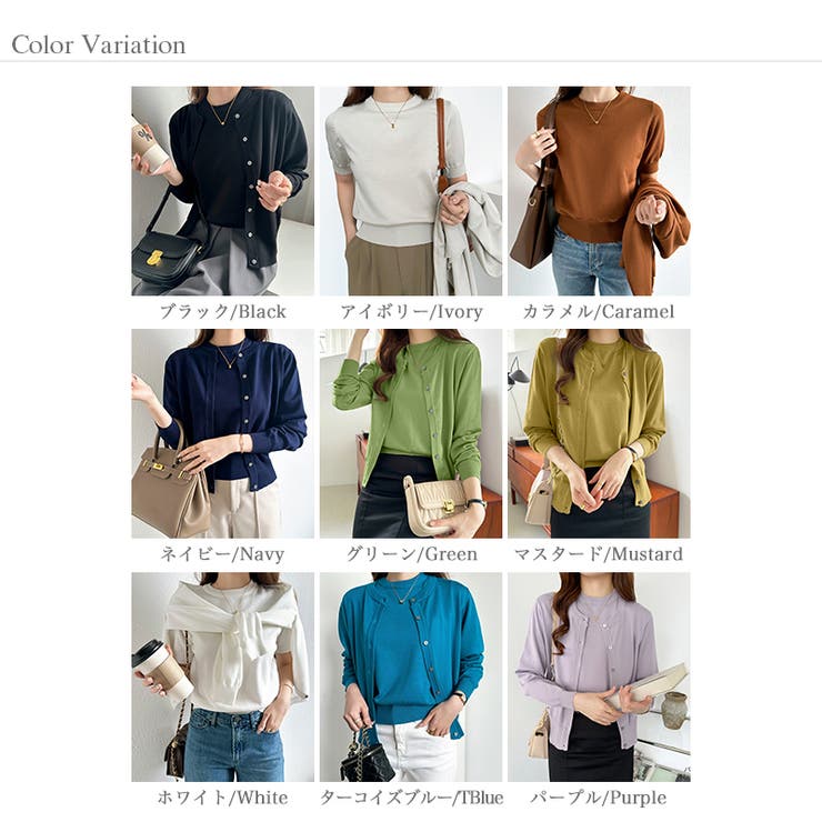 アンサンブル 半袖＋カーディガン サマーニット | COCOMOMO | 詳細画像37 