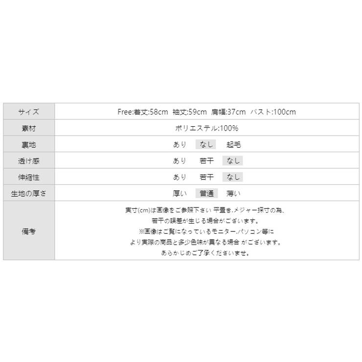 とろみシフォン オフィスカジュアル シフォンブラウス | COCOMOMO | 詳細画像40 