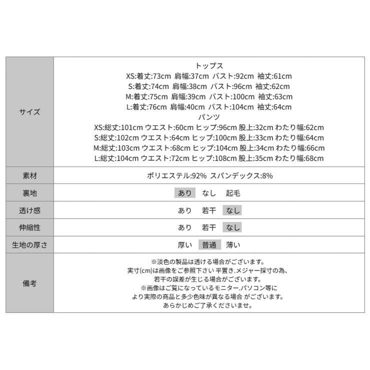 パンツスーツセット テーラードジャケット ワイドパンツ | COCOMOMO | 詳細画像46 