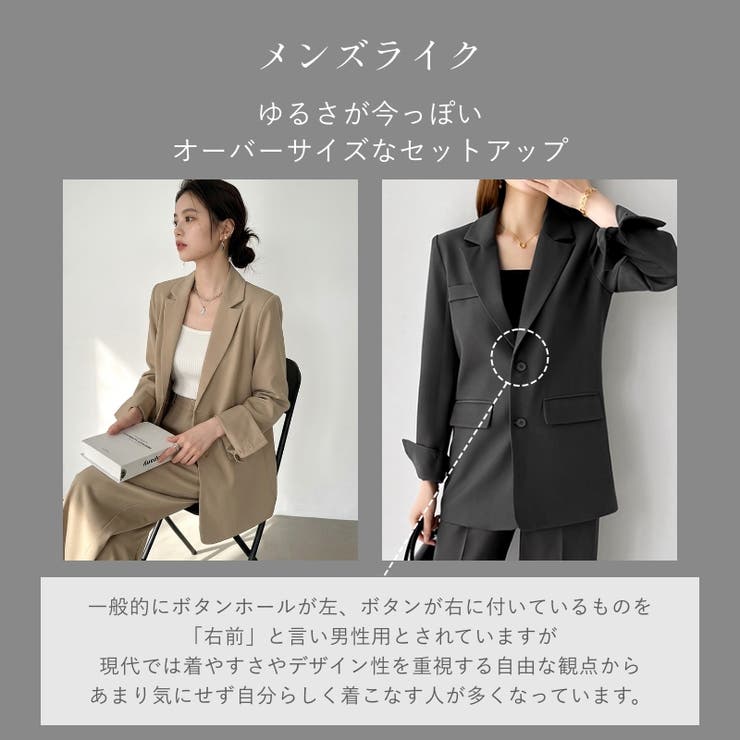パンツスーツセット テーラードジャケット ワイドパンツ | COCOMOMO | 詳細画像4 