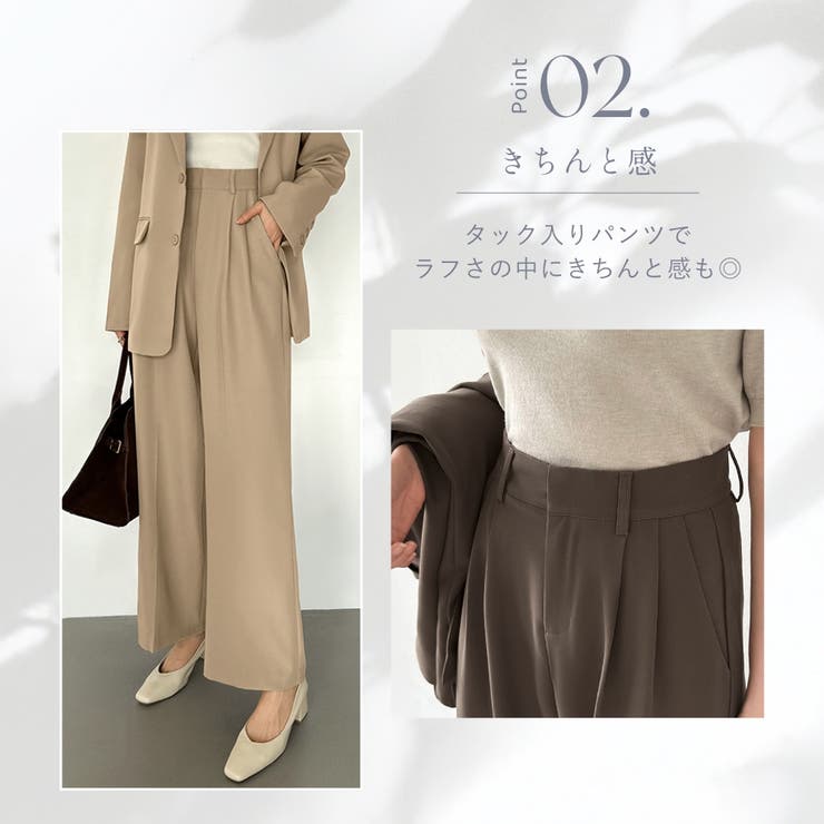 パンツスーツセット テーラードジャケット ワイドパンツ[品番