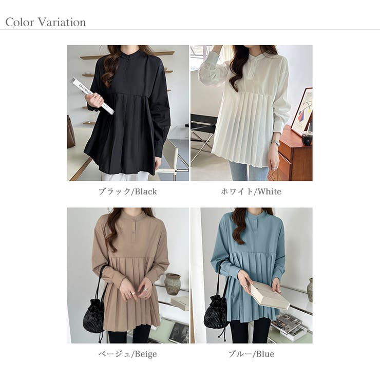 プリーツ切り替えブラウス チュニック 体型カバー | COCOMOMO | 詳細画像24 