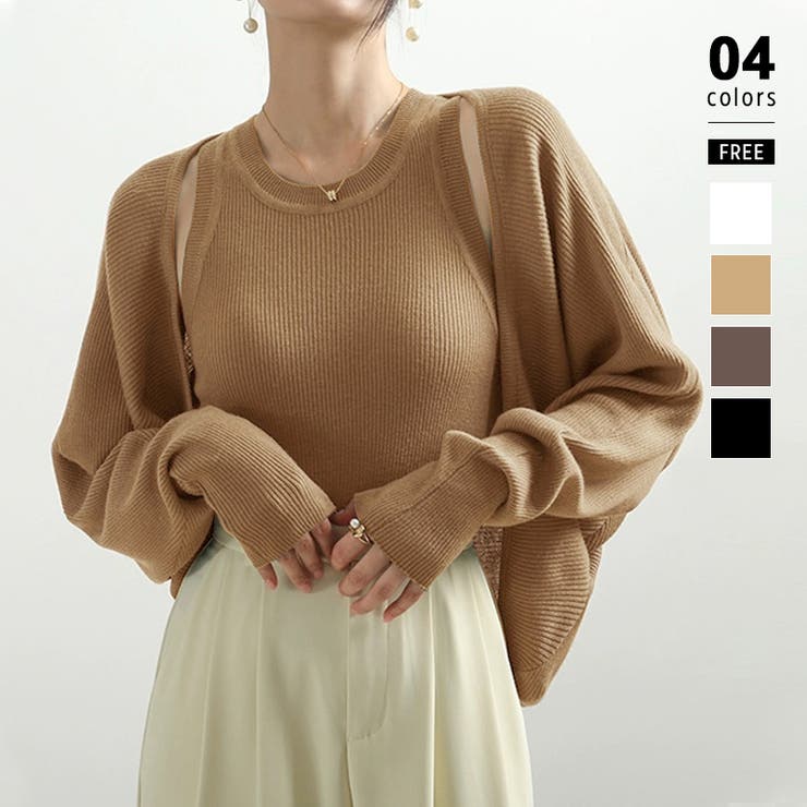 ブラウン | アンサンブル ニットトップス ボレロセット | COCOMOMO