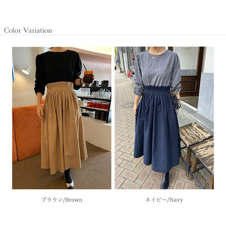 ドッキングデザインワンピース 紺色 フリーサイズ ドッキングデザインワンピース 紺色 フリーサイズ