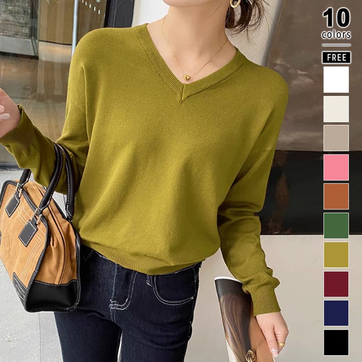 イエロー.グリーン | vネックニット カラーニット オフィスカジュアル | COCOMOMO