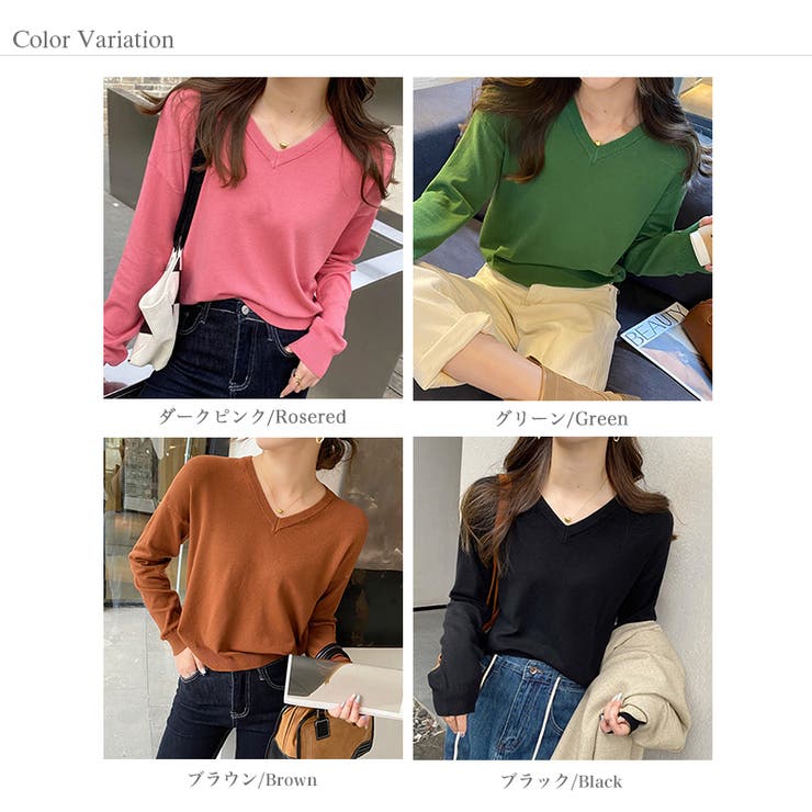 vネックニット カラーニット オフィスカジュアル | COCOMOMO | 詳細画像42 