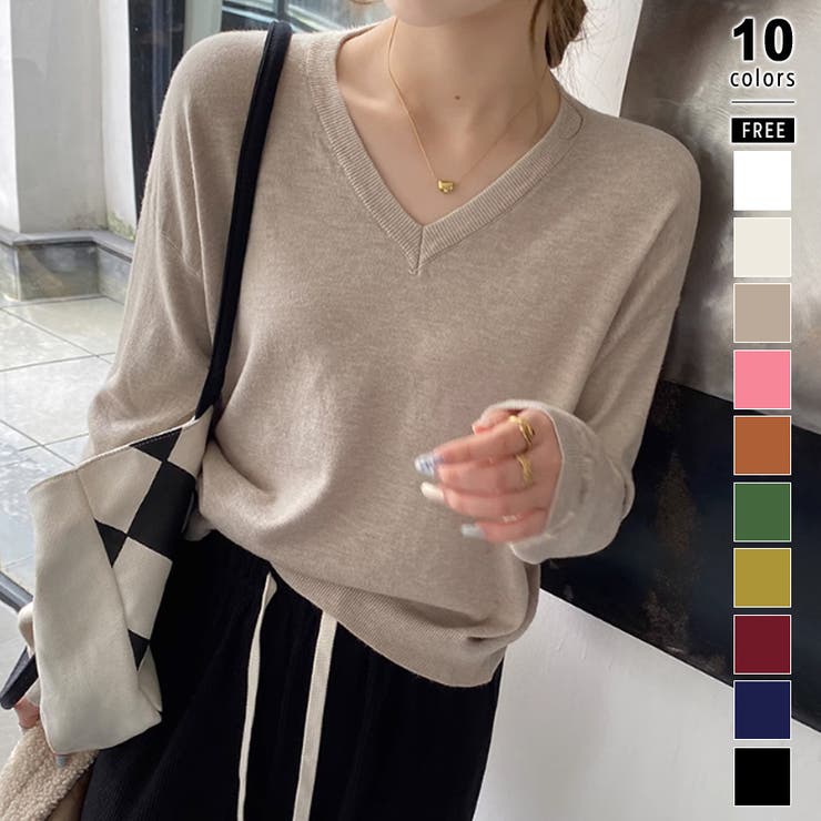 ベージュ | vネックニット カラーニット オフィスカジュアル | COCOMOMO