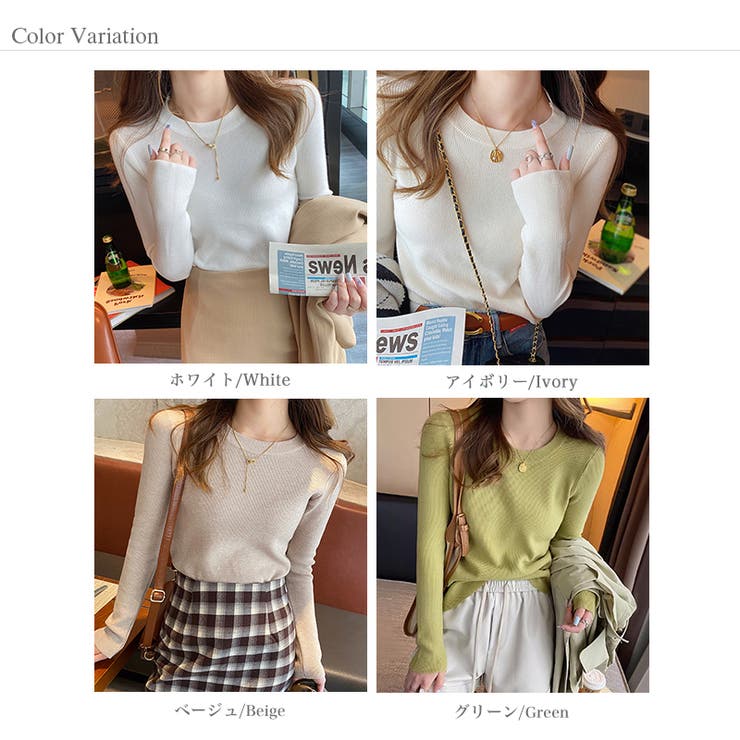 ニットセーター 長袖リブニット 着回しニット | COCOMOMO | 詳細画像25 