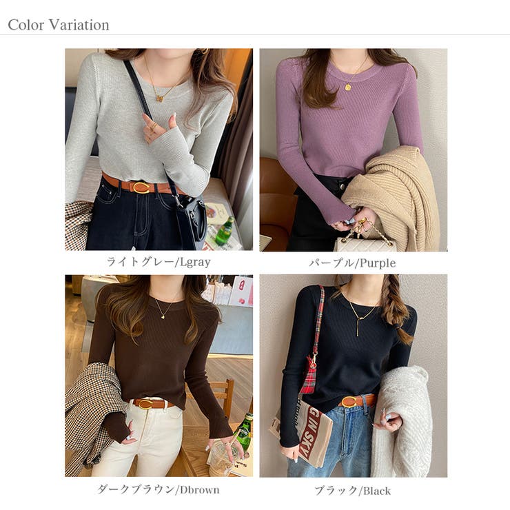 ニットセーター 長袖リブニット 着回しニット | COCOMOMO | 詳細画像26 