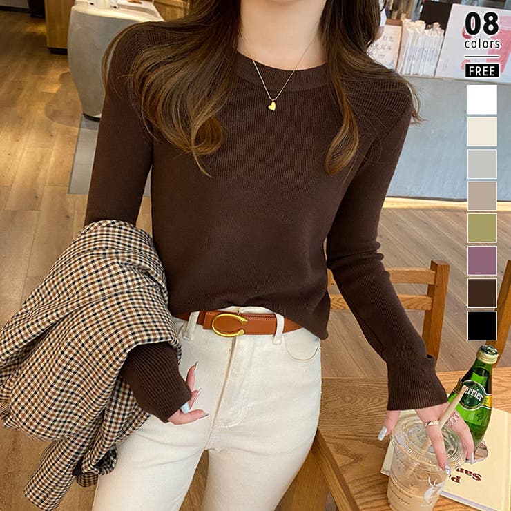 ダークブラウン | ニットセーター 長袖リブニット 着回しニット | COCOMOMO