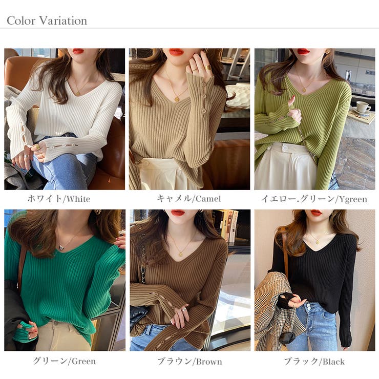 袖ボタンニット リブニット vネックトップス | COCOMOMO | 詳細画像17 