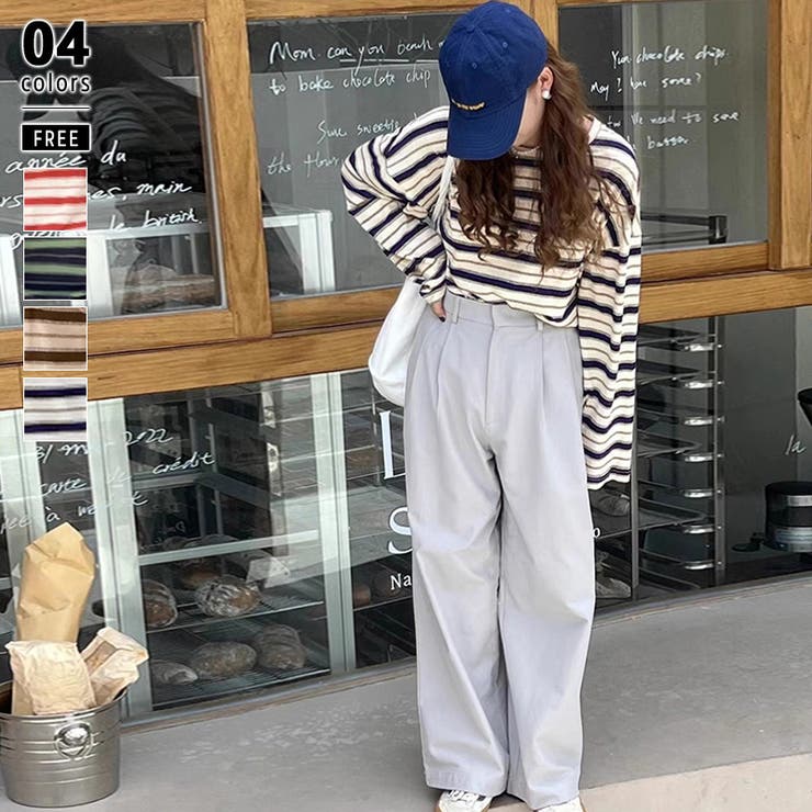 ネイビー | ボーダーロンT オーバーサイズ 長袖カットソー | COCOMOMO