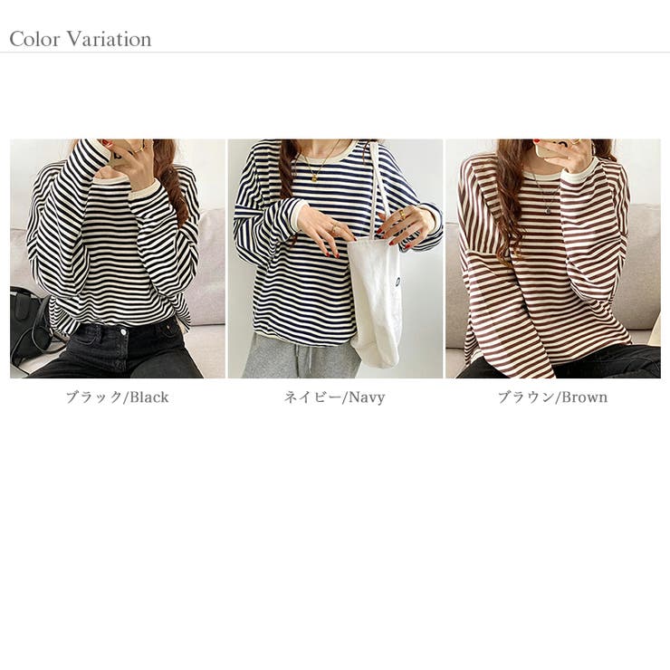 ボーダーカットソー ロンT オーバーサイズ | COCOMOMO | 詳細画像19 