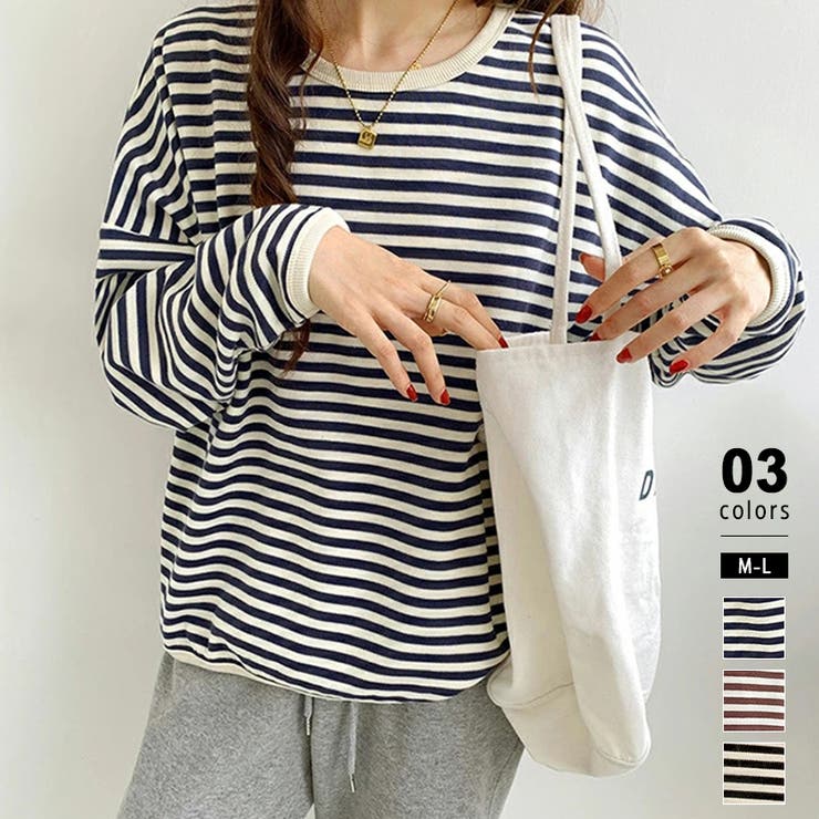 ネイビー | ボーダーカットソー ロンT オーバーサイズ | COCOMOMO